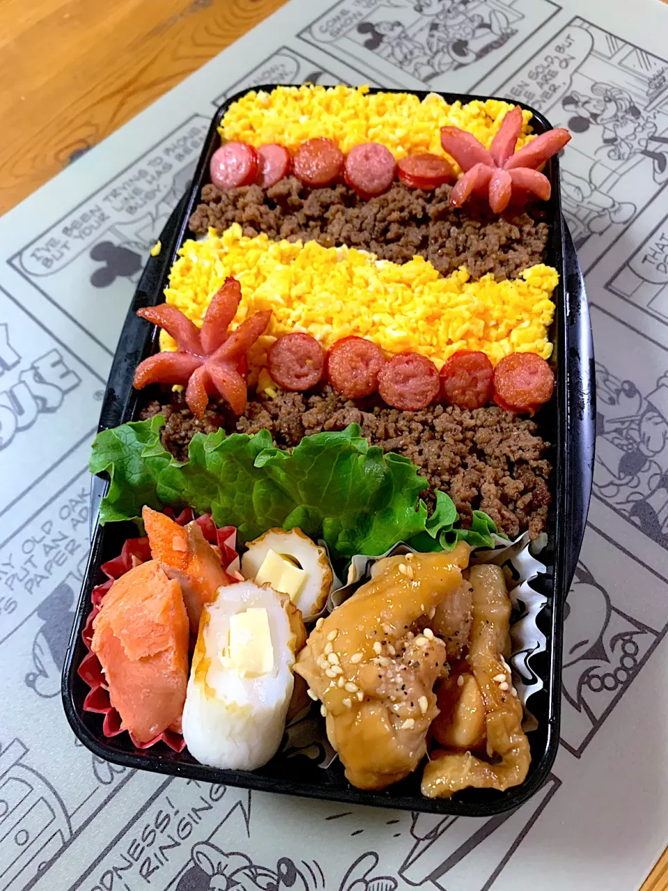 Snapdishの料理写真:高校生弁当4/20😊|honamiさん