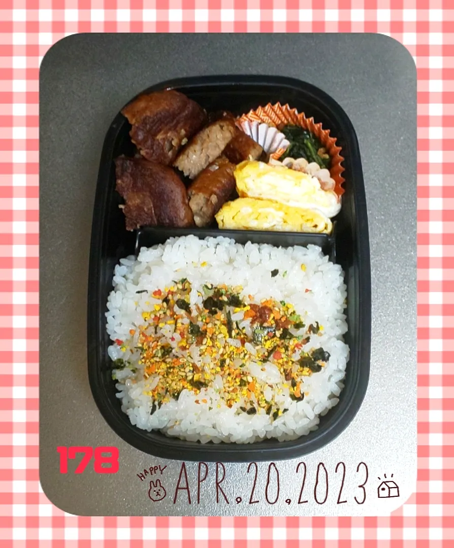 Snapdishの料理写真:☆高校生男子弁当 2023.4.20☆|☆haru☆さん