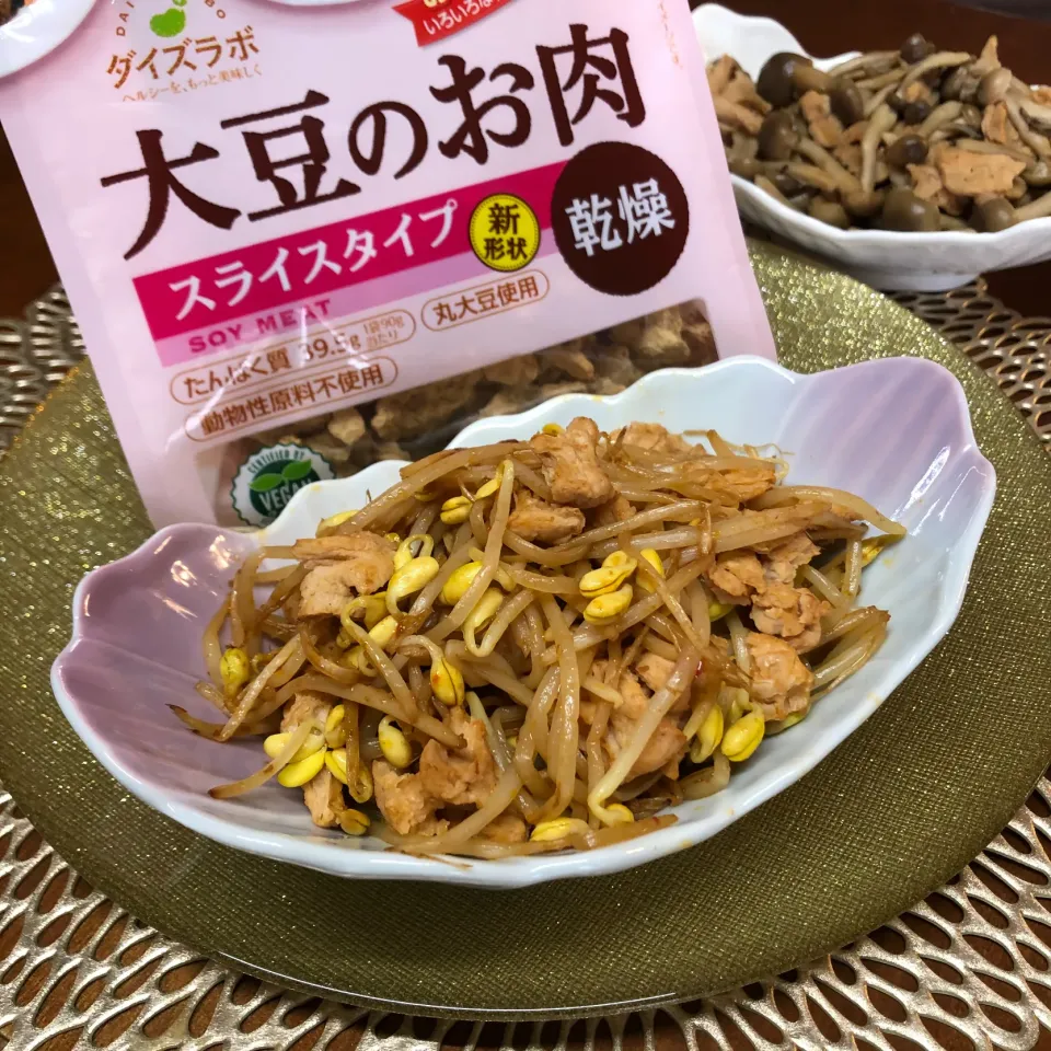 Snapdishの料理写真:大豆のお肉de豆もやしナムル＊|henryさん