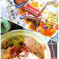 fumi ◡̈⋆さんの料理 大豆のお肉スライスde肉豆腐でマルコメ賞いただきました ·͜·♡