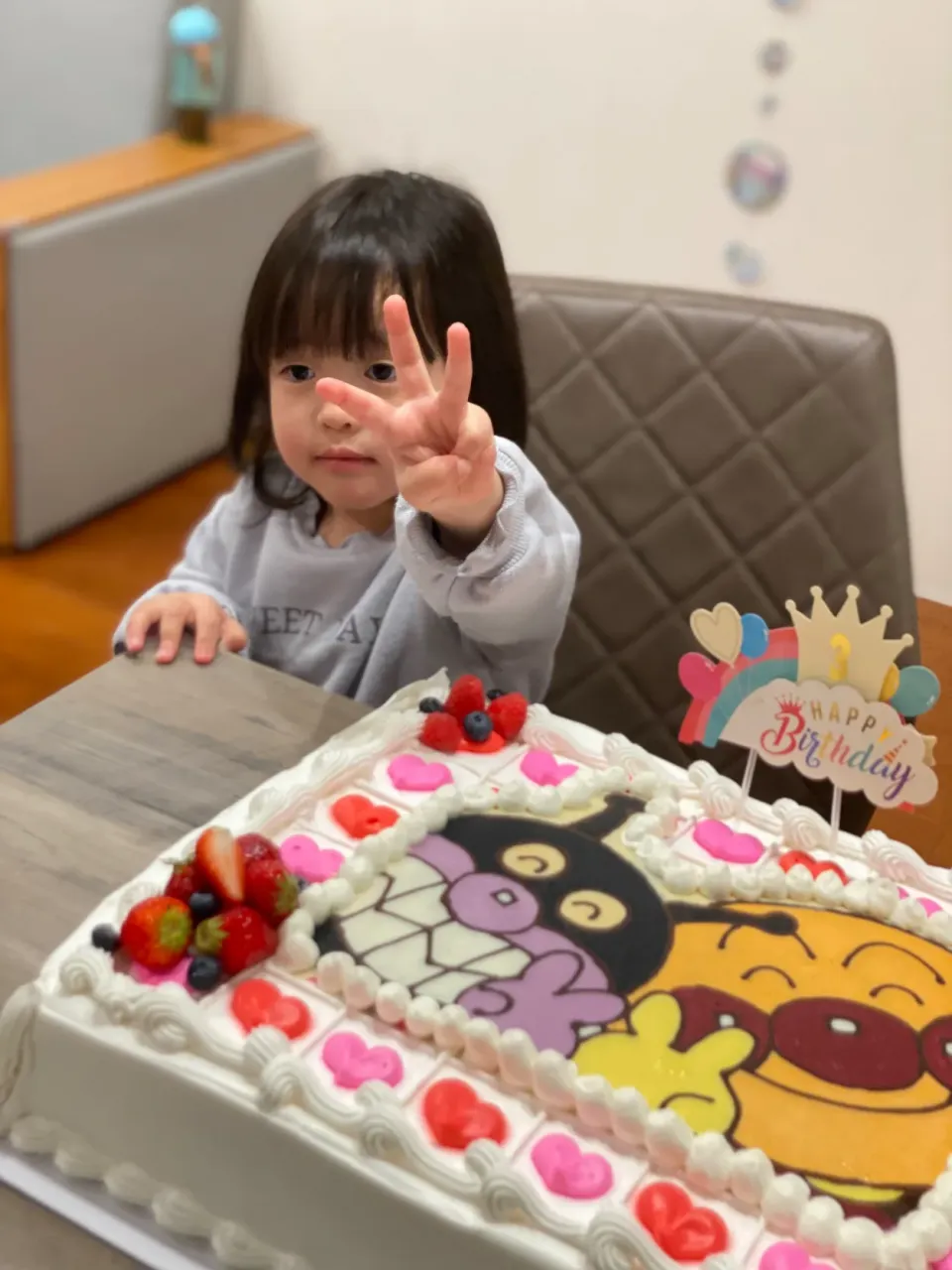 お誕生日おめでとう|アパッチさん