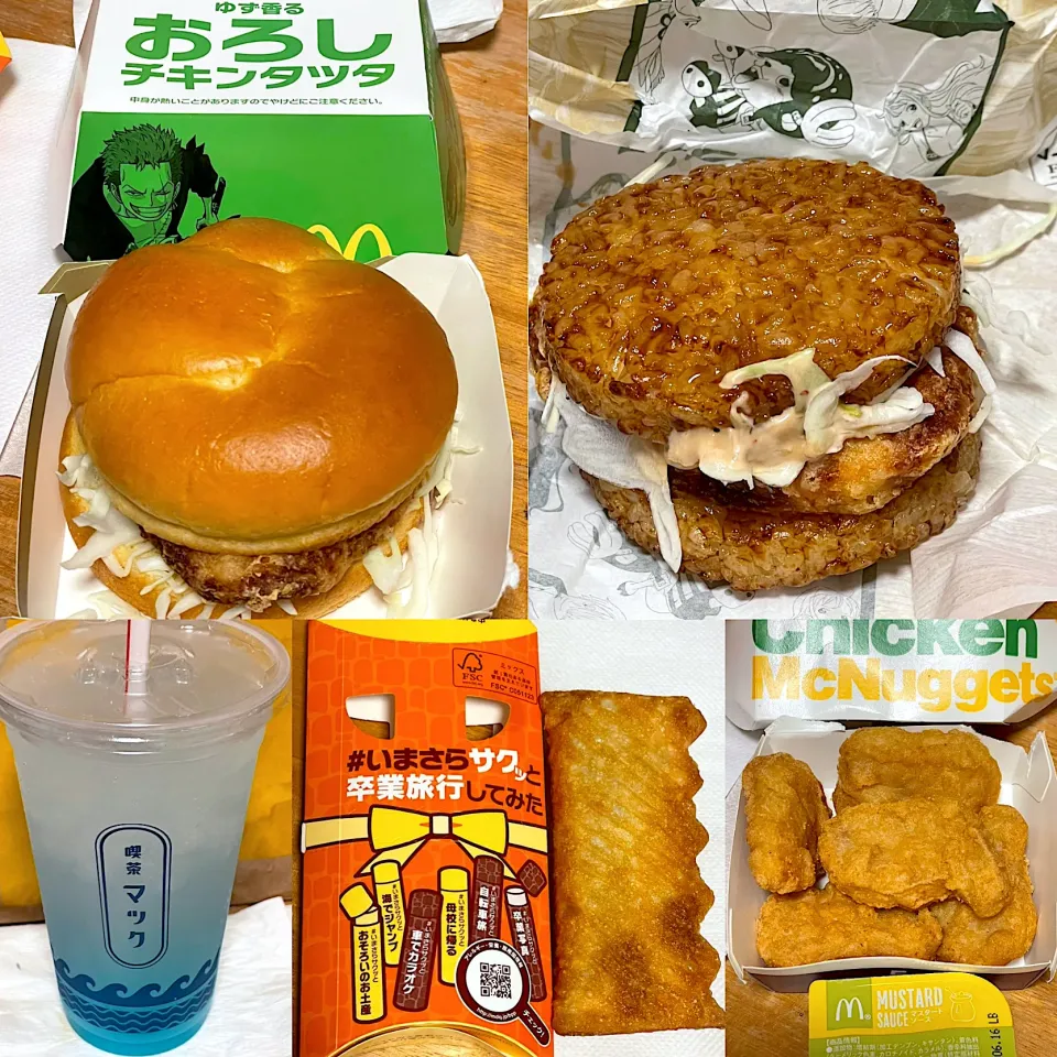 ごはんチキンタッタ🍚ゆず香るおろし　ゆず香るおろしチキンタッタ🍔　マックフィズ🥤なみ色ヨーグルト味　ベーコンポテトパイ🥓🥧　ナゲット|るみおんさん