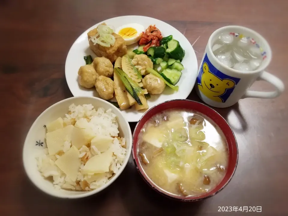 2023年4月20日の晩ご飯
たけのこご飯
肉団子と筍の中華煮
揚げ出し豆腐
たたききゅうり
キムチ
豆腐となめこのお味噌汁
焼酎水割り|ソラ♂のご飯さん