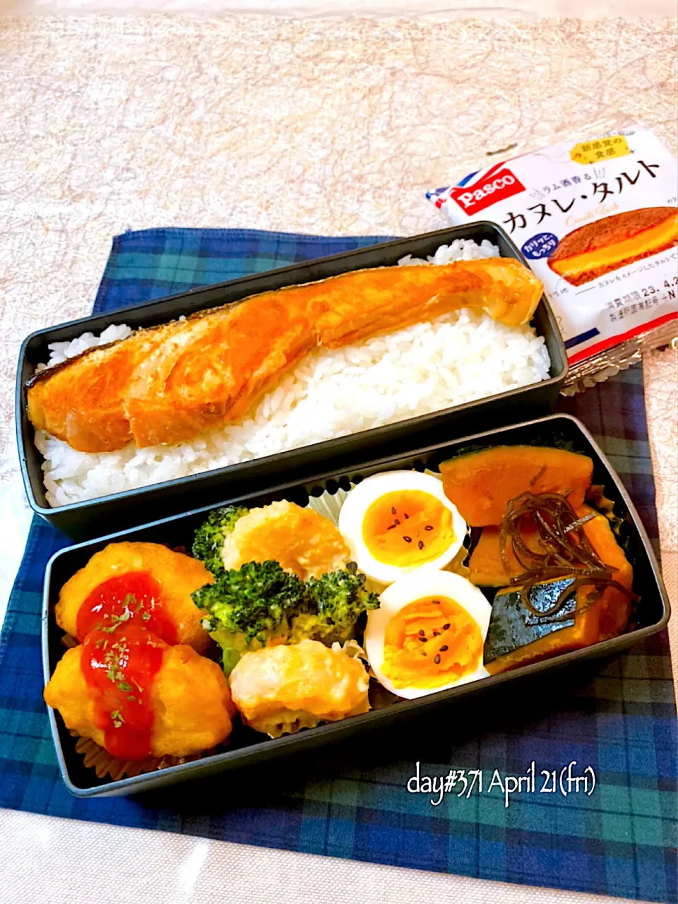 Snapdishの料理写真:★ある日のDK弁当★|♡ciao♡さん