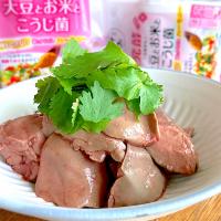 鶏レバーの低音調理