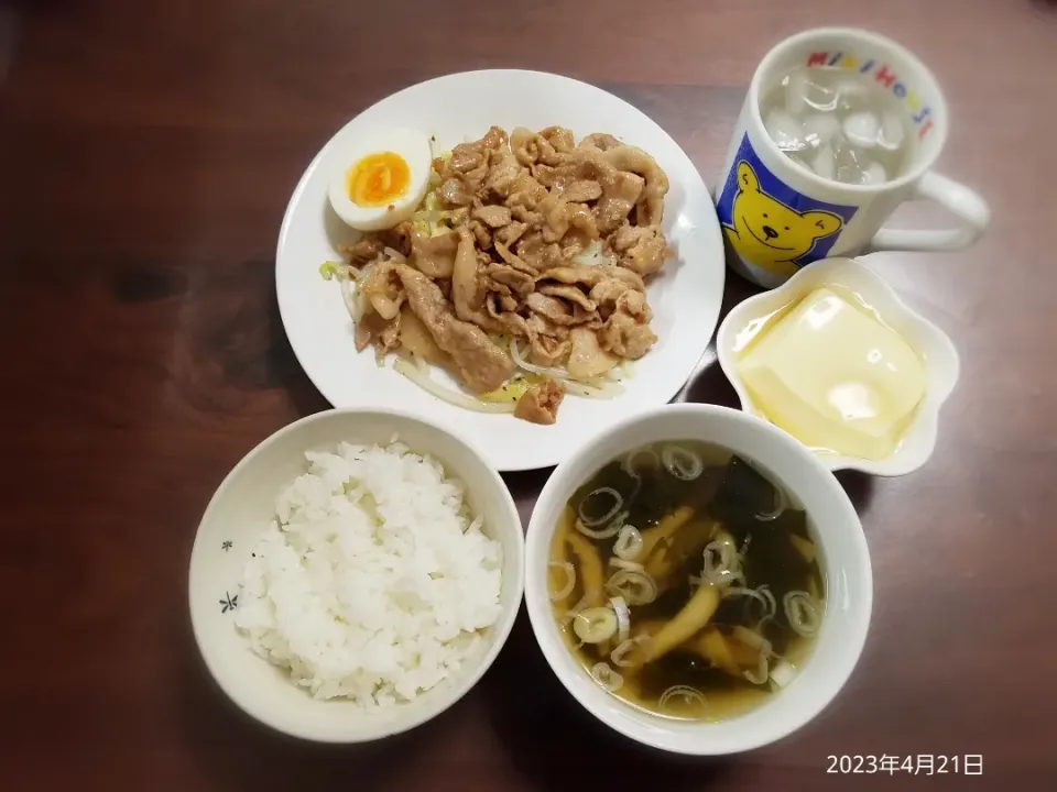 2023年4月21日の晩ご飯
豚肉の生姜焼き
玉子豆腐
きのことわかめのスープ
焼酎水割り|ソラ♂のご飯さん