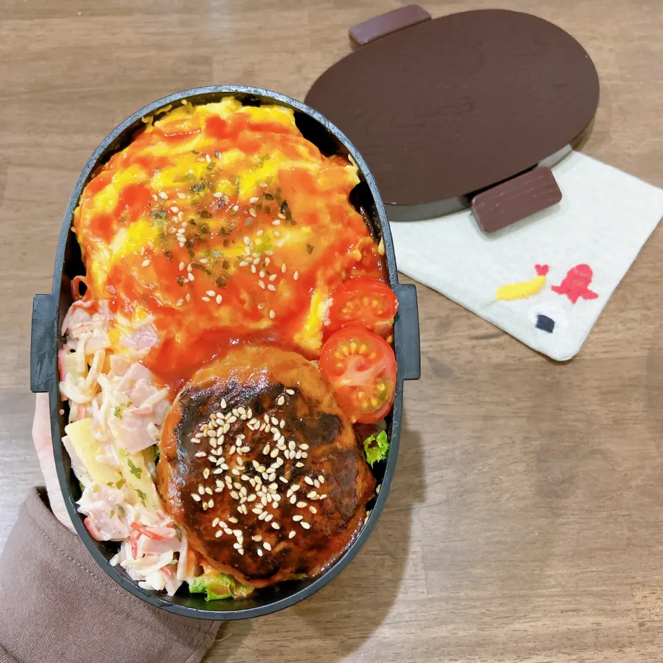 旦那のお弁当記録　オムバーグ弁当☆|haru_bento　はる弁当さん