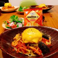 チーズハンバーグどーん💥のトマトパスタ🍅