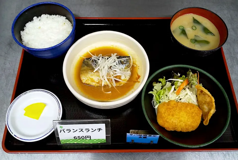 札幌市白石区役所食堂日替わり定食|nyama1さん