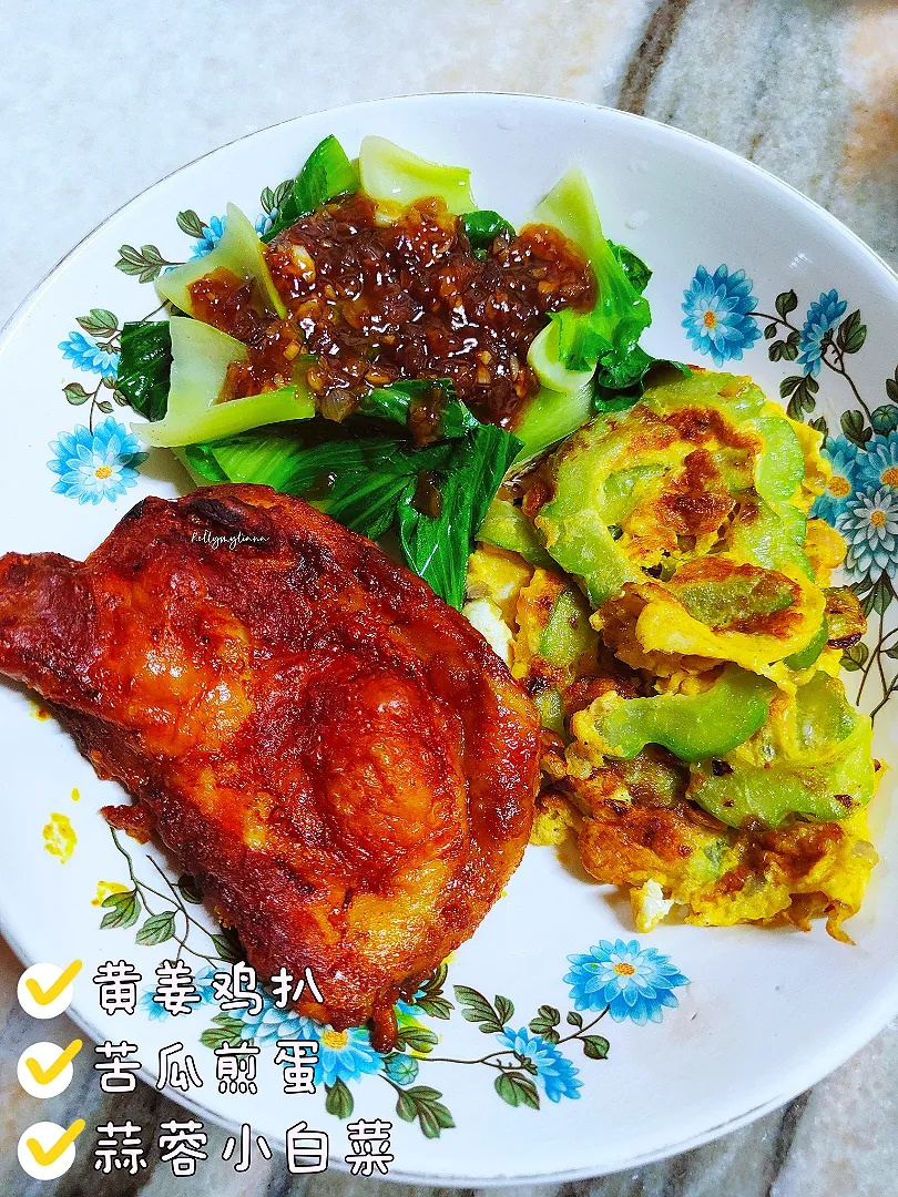 Keto Meal~
~Turmeric Chicken Chop
~ Bitter Gourd Omelette
~ Garlic Oyster Sauce Baby Bok Choy|kellymyliana_tew@yahoo.com.sgさん