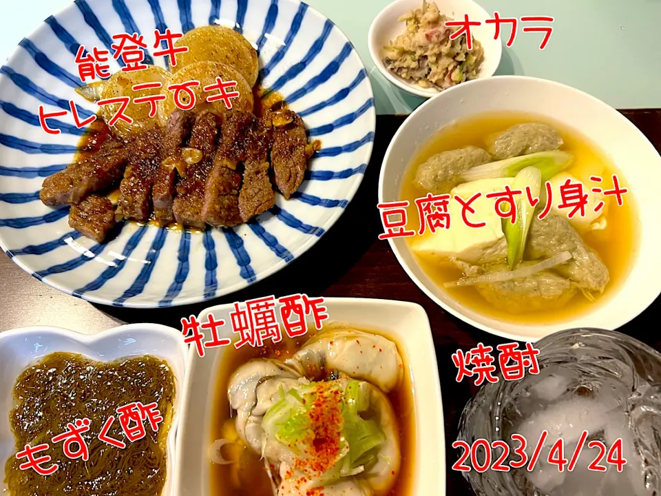 晩御飯|あささん