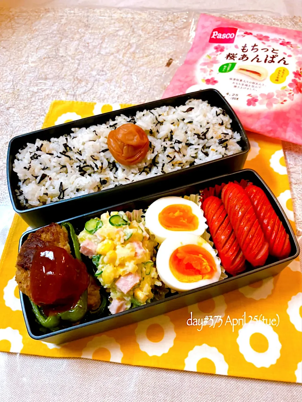 Snapdishの料理写真:★ある日のDK弁当★|♡ciao♡さん