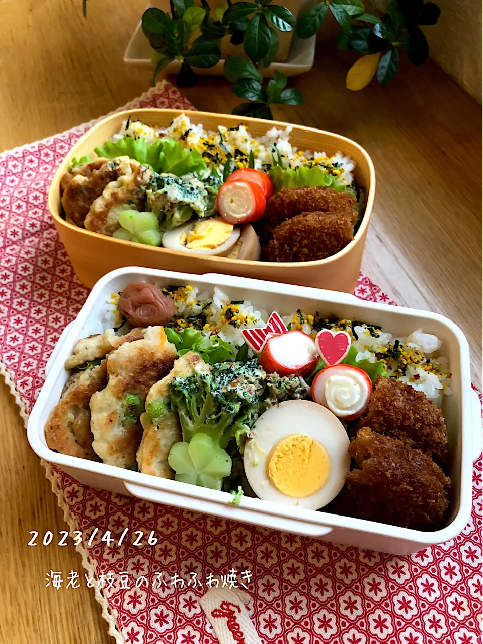 お弁当♪|ゆきさん