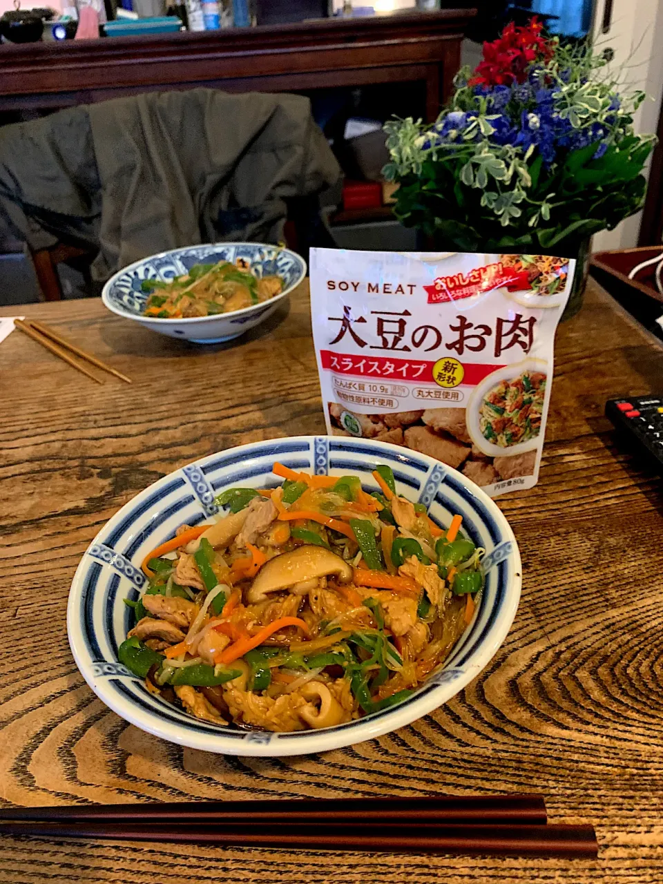 Snapdishの料理写真:大豆ミートのチャプチェ|Moray74さん