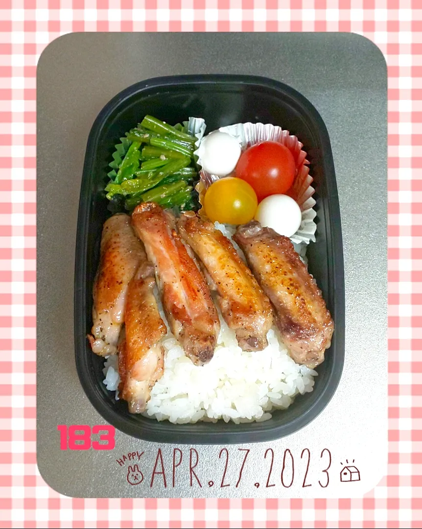 Snapdishの料理写真:☆高校生男子弁当 2023.4.27☆|☆haru☆さん