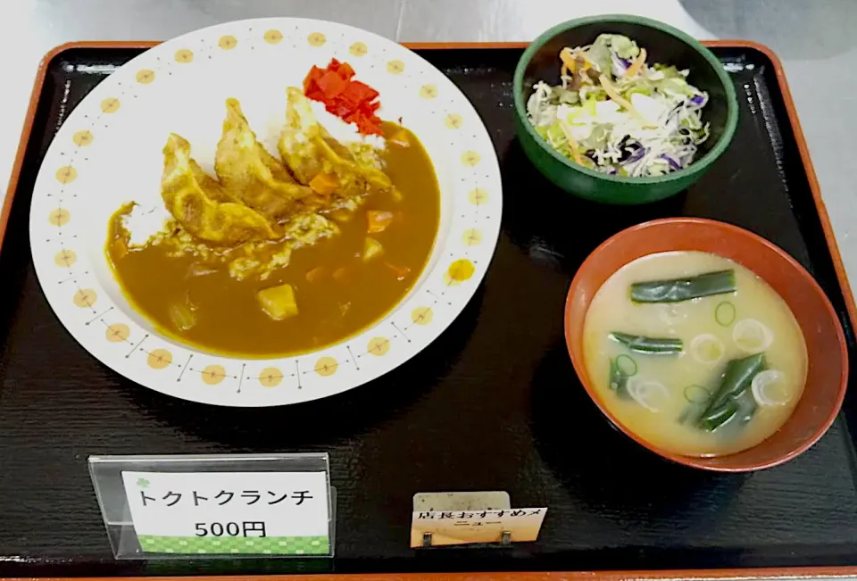 札幌市白石区役所食堂日替わり定食|nyama1さん