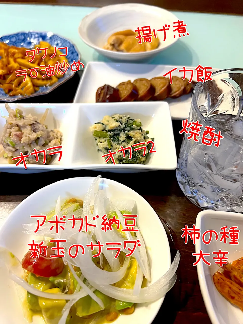 2023/4/27 1人晩御飯　ほぼ昨日の残り物|あささん