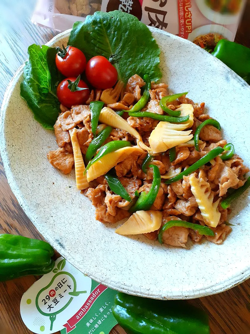 大豆のお肉でヘルシー青椒肉絲💚|fumfumさん