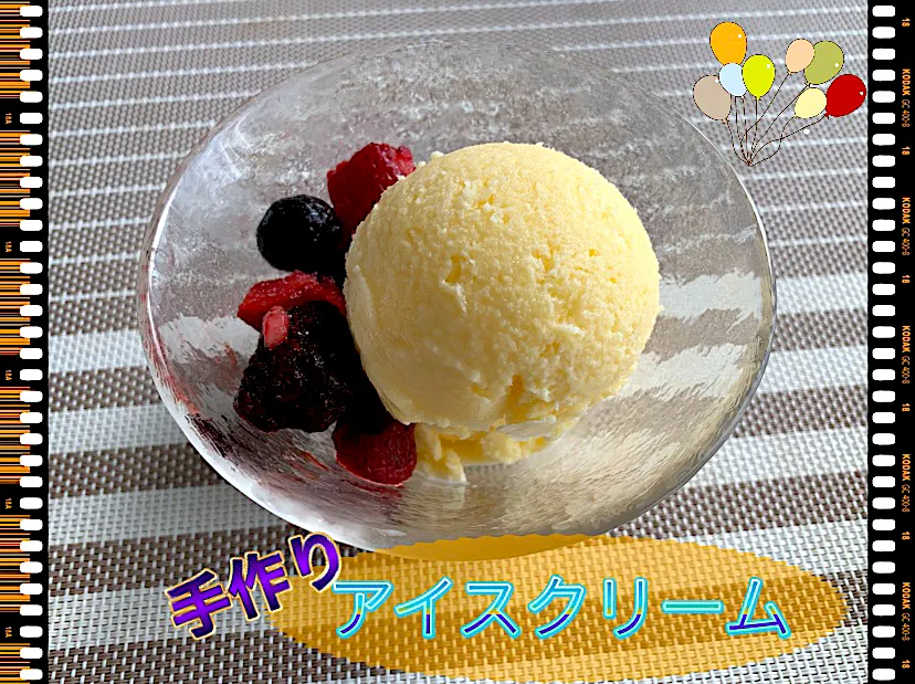 手作りアイスクリーム🍨|めっちいさん