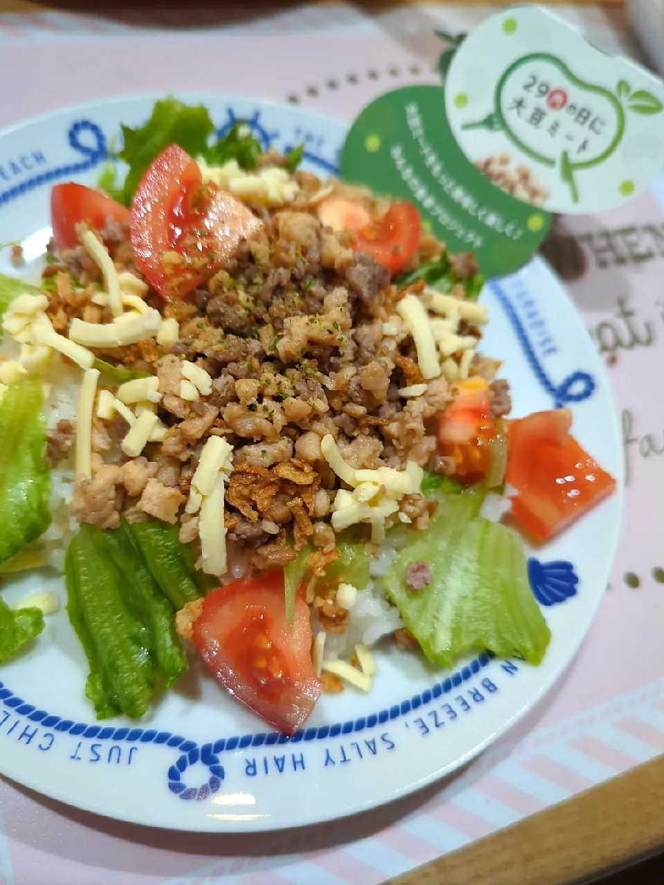 お肉+大豆ミートでかさ増しのギルトフリー料理
野菜いっぱい超ヘルシータコライス😋|みぽりん♪さん