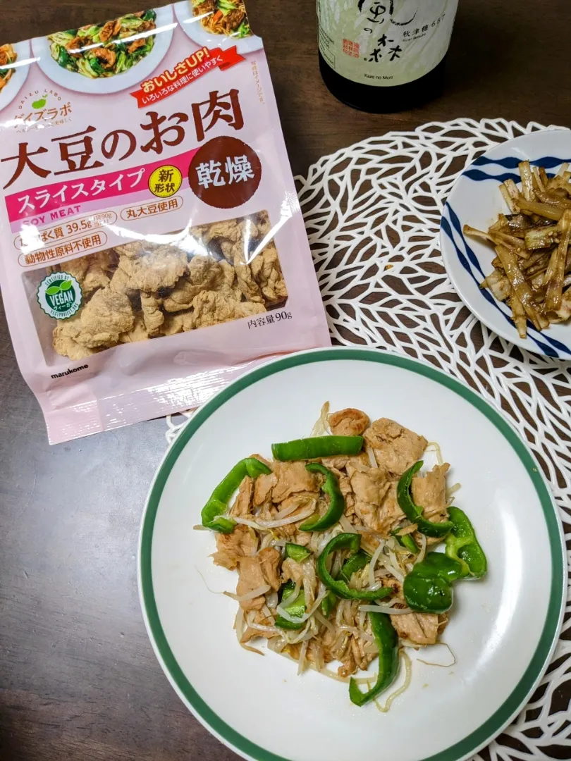 大豆のお肉とピーマンともやしの生姜醤油焼き|ヒカリーさん