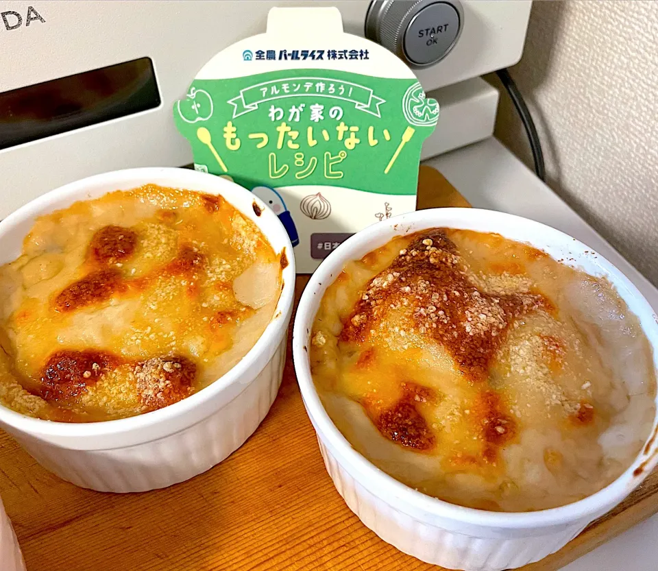 Snapdishの料理写真:アルモンデドリア🍛|jiruさん