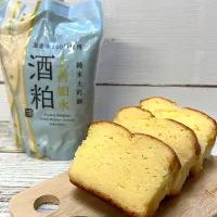 Snapdishの料理写真:酒粕のパウンドケーキ|くらぽさん