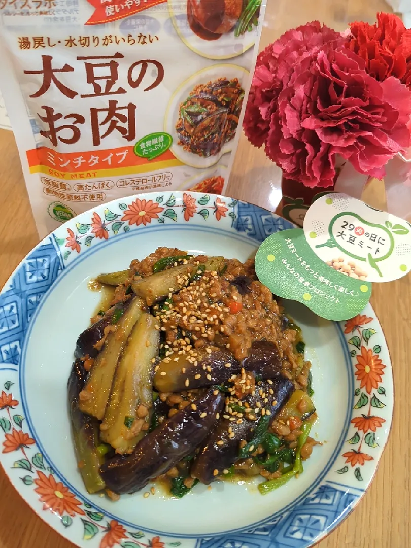 29の日にナスとニラと大豆ミートの肉みそ炒め😋|みぽりん♪さん