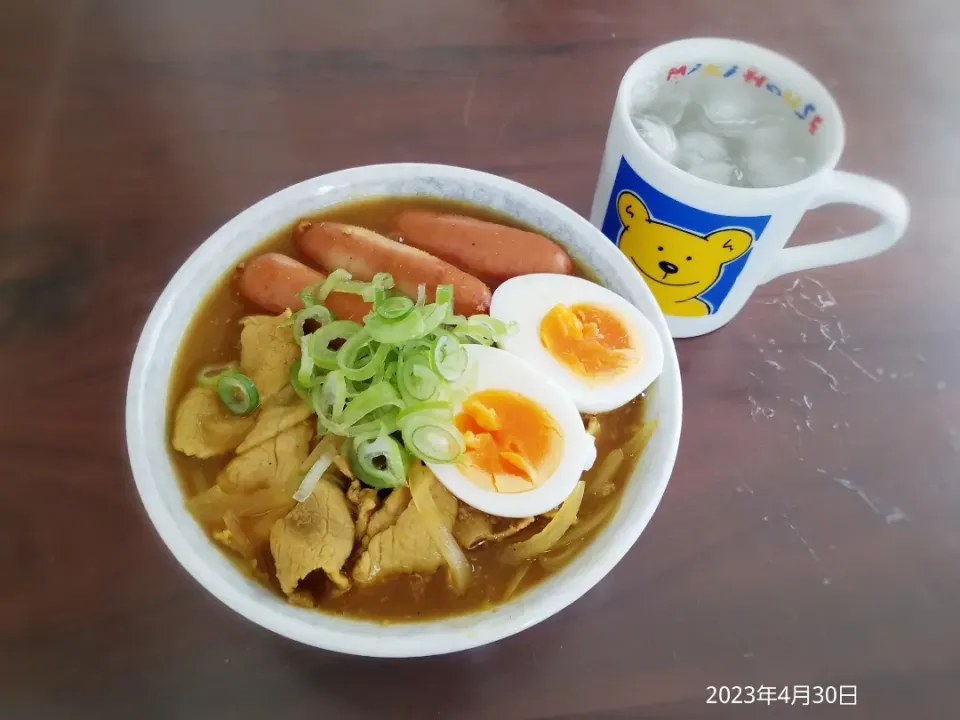 2023年4月30日の昼ご飯
カレーうどん
焼酎水割り|ソラ♂のご飯さん