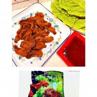 美容“焼肉”