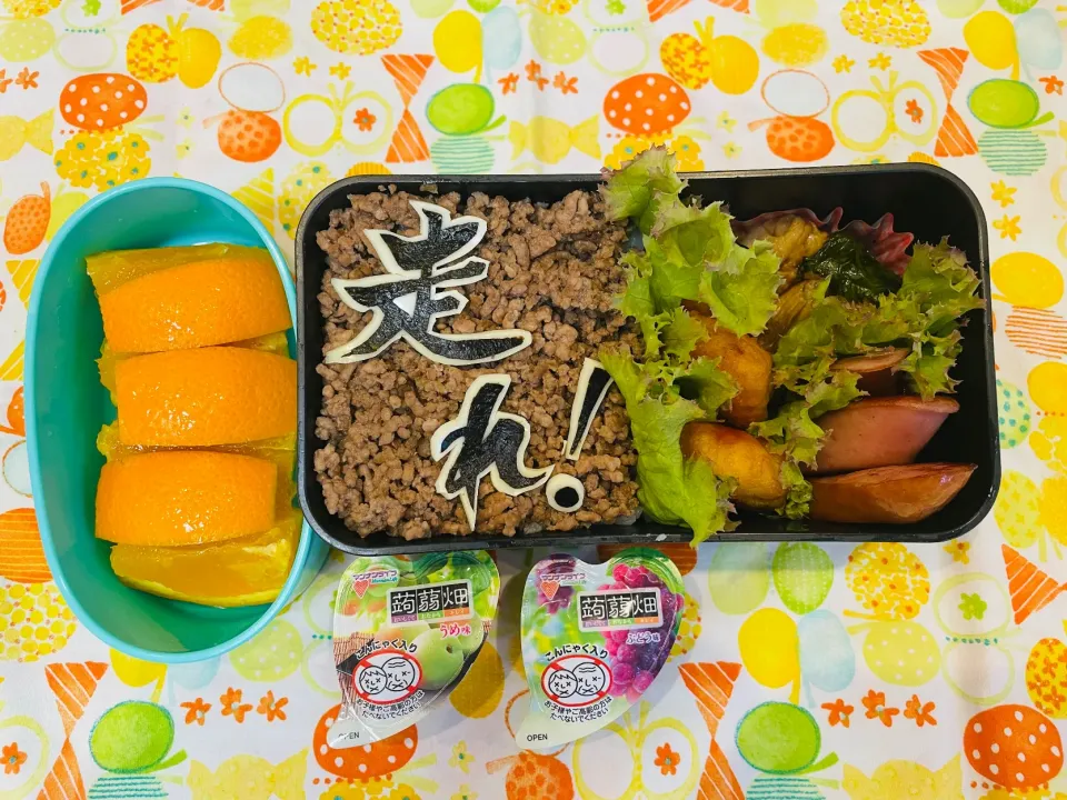 Snapdishの料理写真:今日のお弁当🍙|A*CHAMIさん