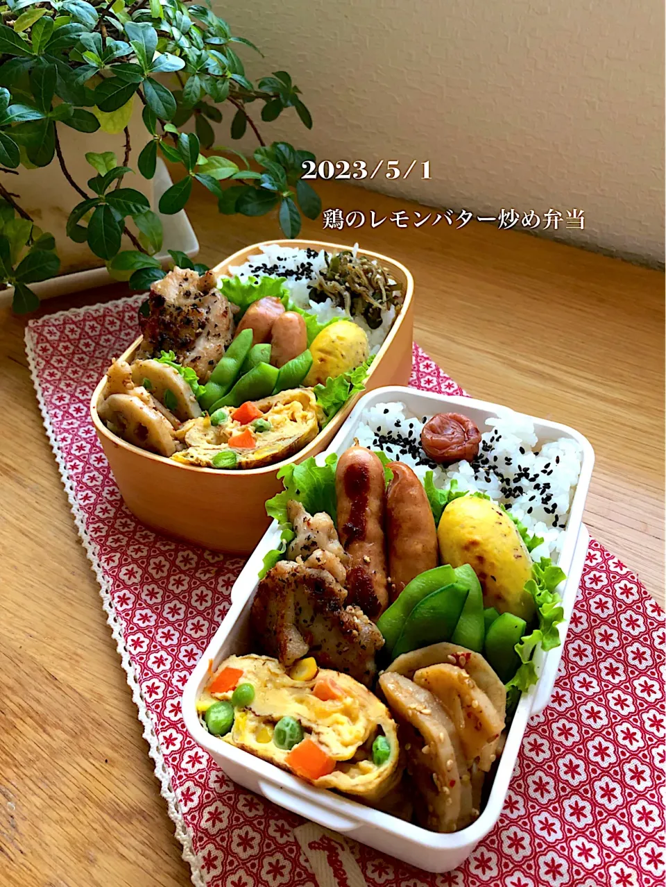 お弁当♪|ゆきさん