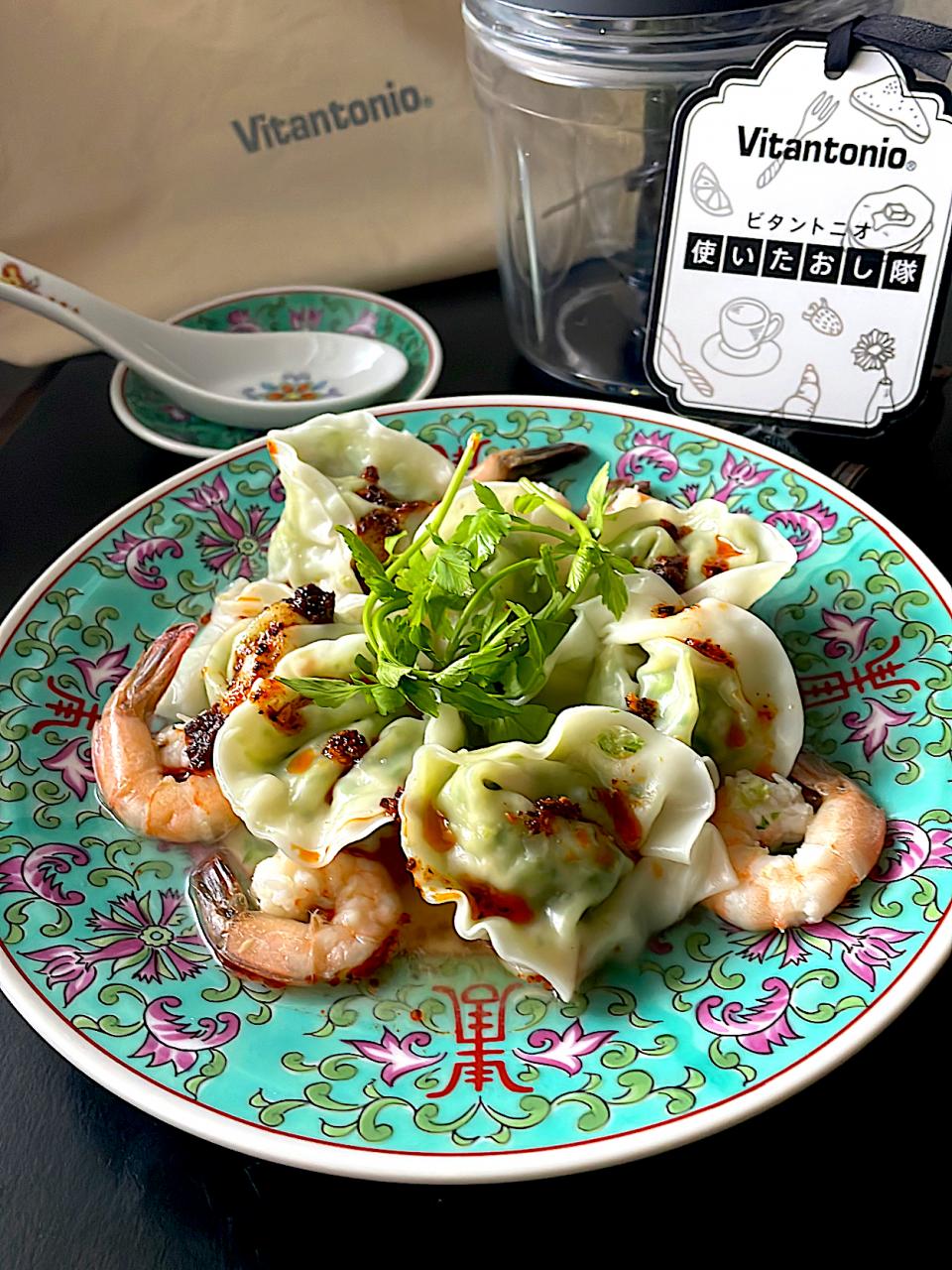 海老水餃子🦐