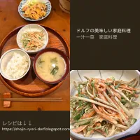 Snapdishの料理写真:ごぼうとにんじん　根菜サラダ|ドルフの美味しい家庭料理さん