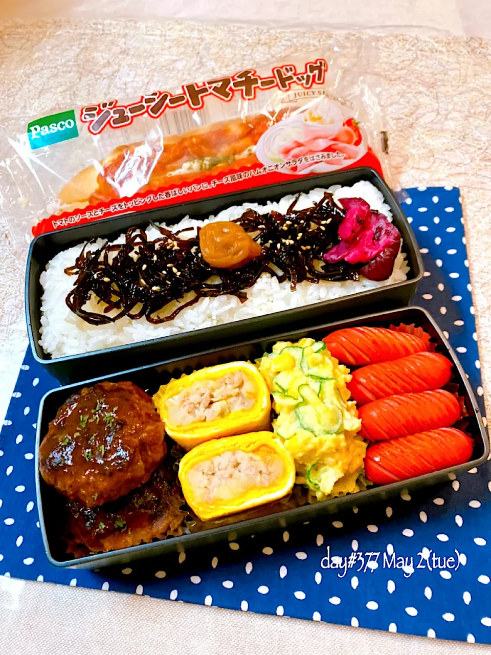 ★ある日のDK弁当★|♡ciao♡さん