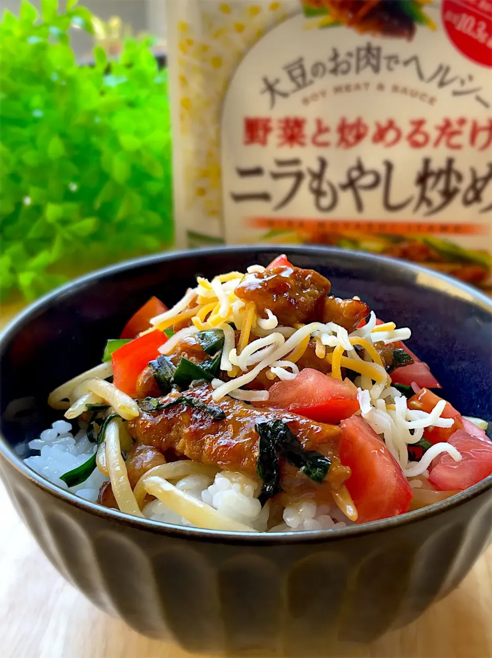 集まれ！大豆ミート料理🎶野菜と炒めるだけニラもやし炒めで大豆ミートニラもやしトマトチーズ丼|9421beruさん