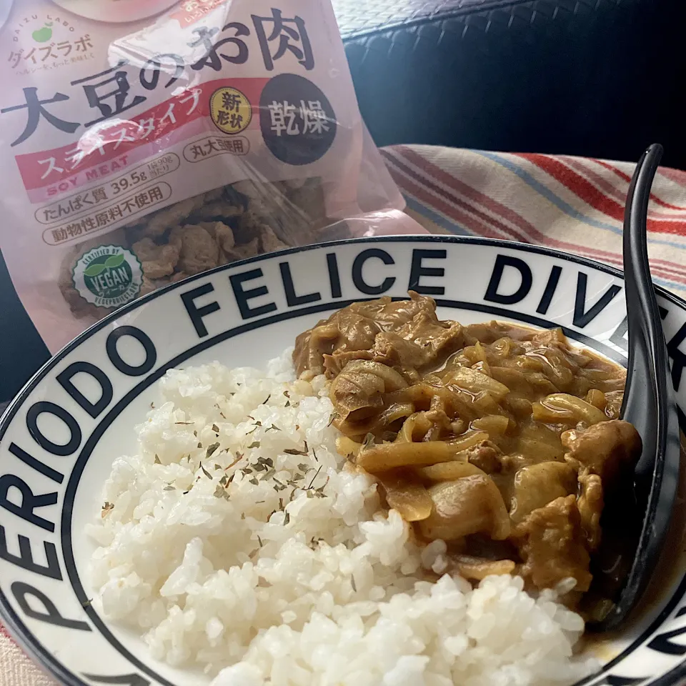 大豆のお肉でカレーライス🍛|ららさん