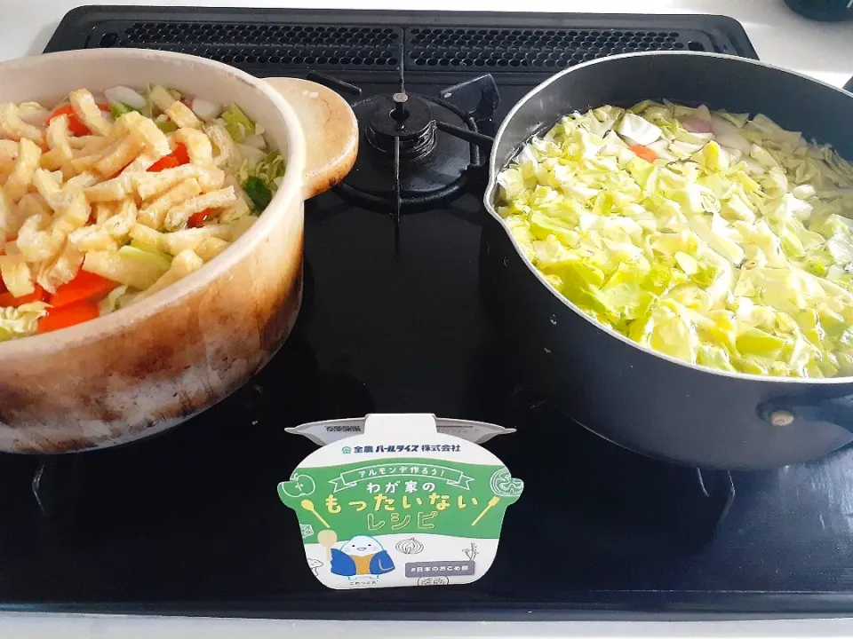 ☆余っていた野菜や冷凍庫の半端もので、スープと味噌汁。煮込む時は野菜の皮はそのまま、キャベツ芯も薄く切ればわからない(笑)。GWは3食あるから楽したい❗|ｼｮｺﾗさん