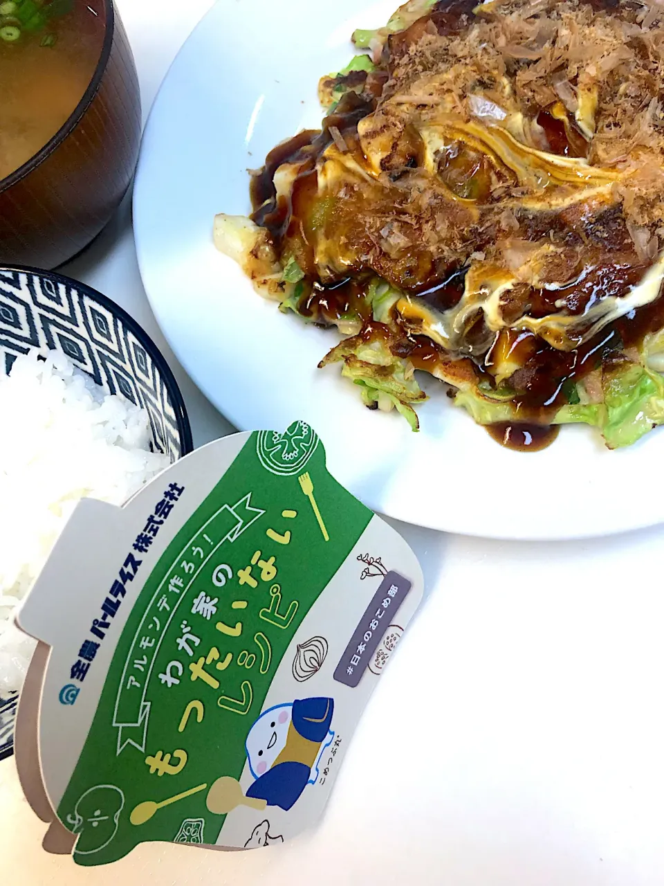残り野菜のお好み焼き|しのてらさん