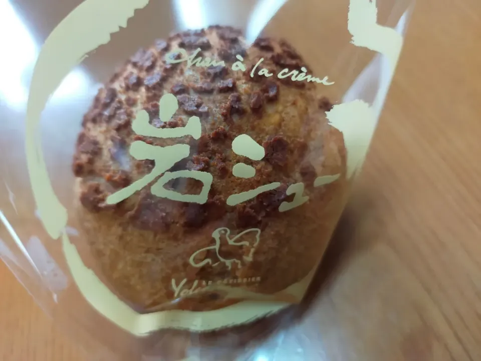 千葉のヨコヤマのケーキ屋のシュークリーム旨い！|フージさん