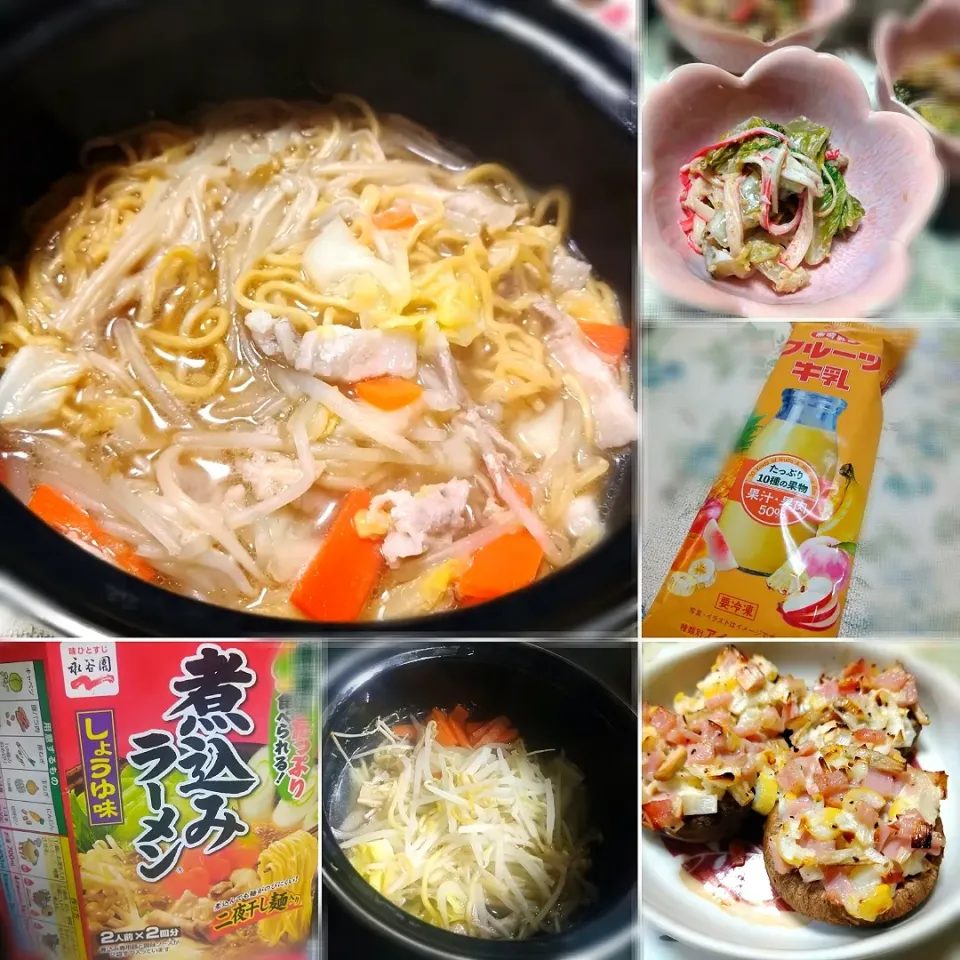 煮込みラーメン|うたかた。さん