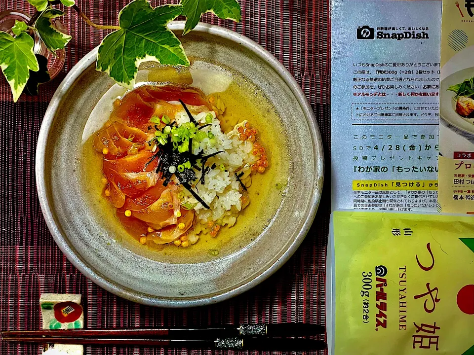 Snapdishの料理写真:いつもの『ヅケ茶漬け』✨✨✨今回はクエでございます。😋|イチロッタさん