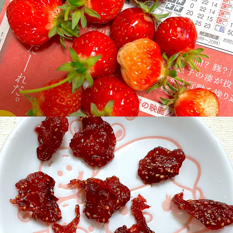 ベランダ育ちの苺🍓のドライフルーツ|Tomoko  Kawaharaさん