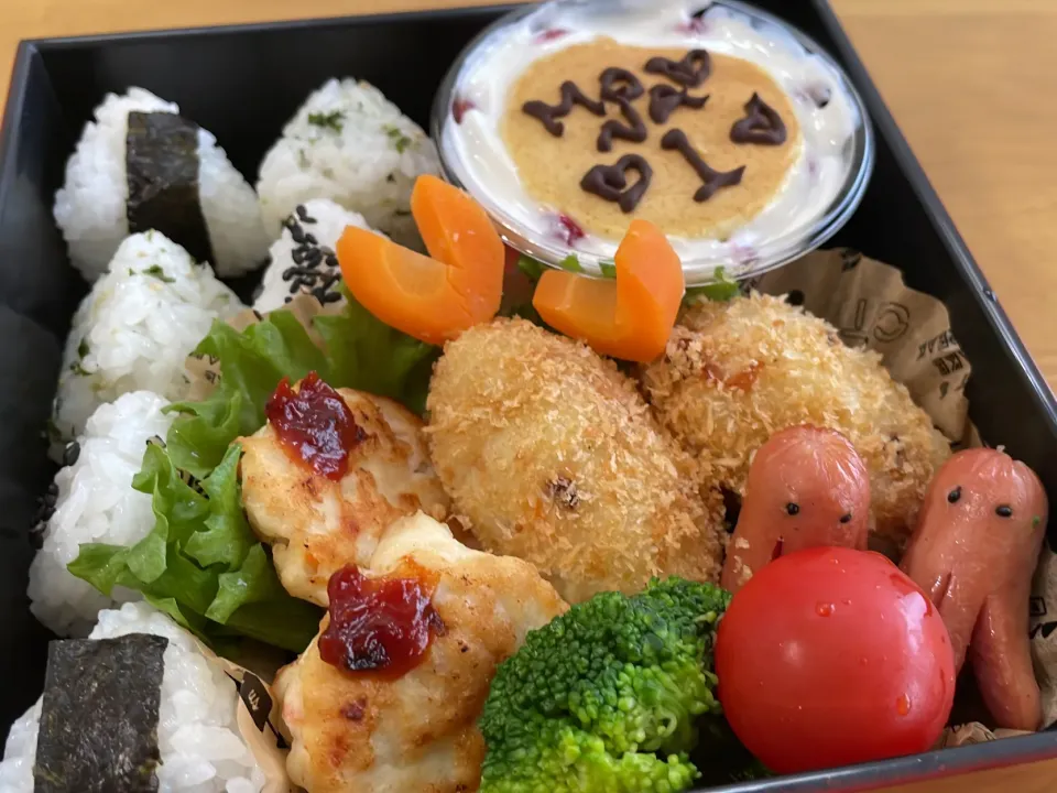 Snapdishの料理写真:初誕生日のお祝い赤ちゃん弁当|ぱぱくんさん