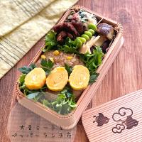 今日のお弁当🍱〜大豆ミートのニンニク醬油焼きとペッパーライス弁当〜