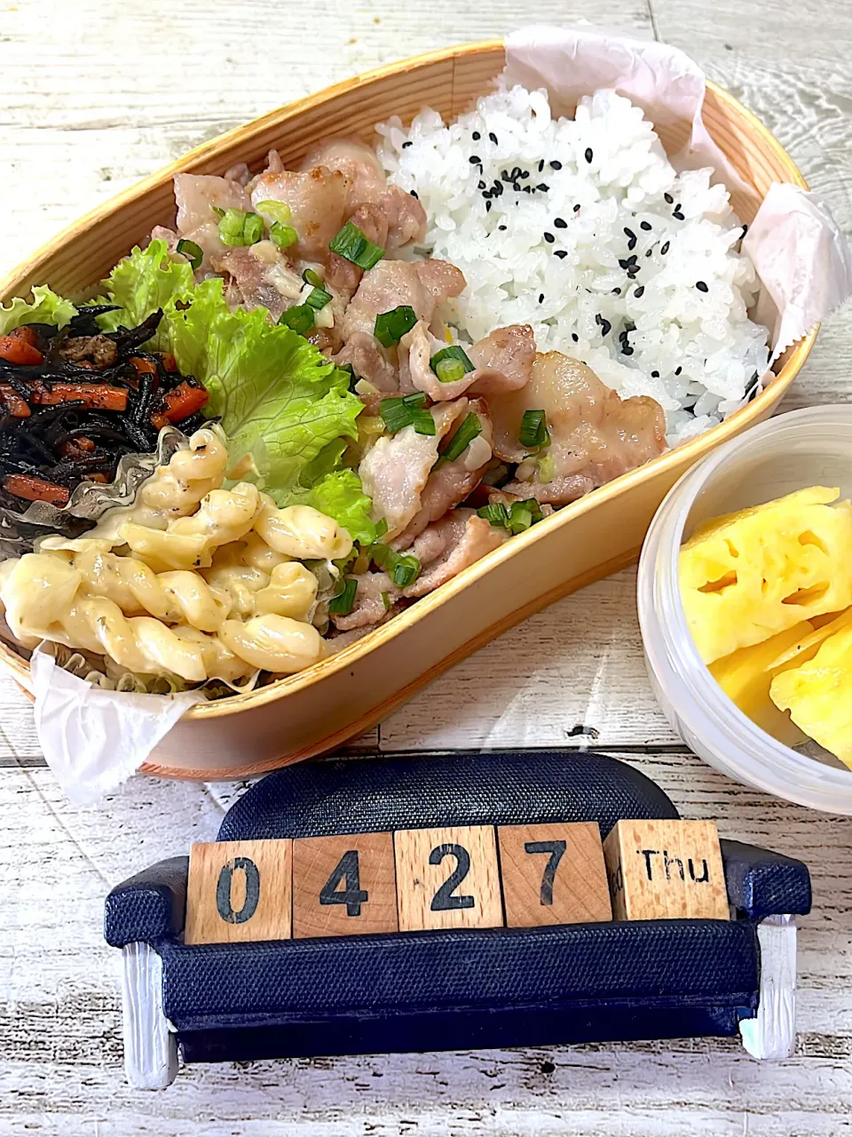 Snapdishの料理写真:豚バラのネギ塩だれ焼き弁当☆4/27#高校男子弁当|yu-co☆さん