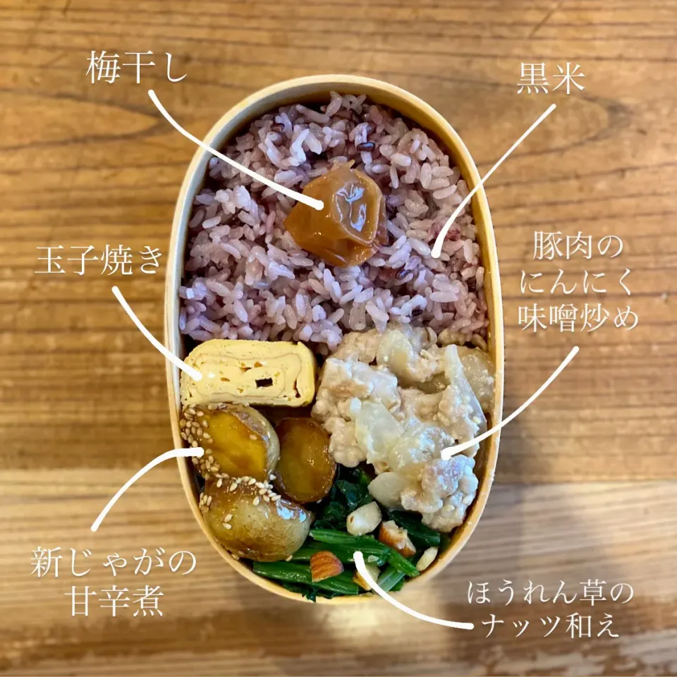 お弁当|はーさん