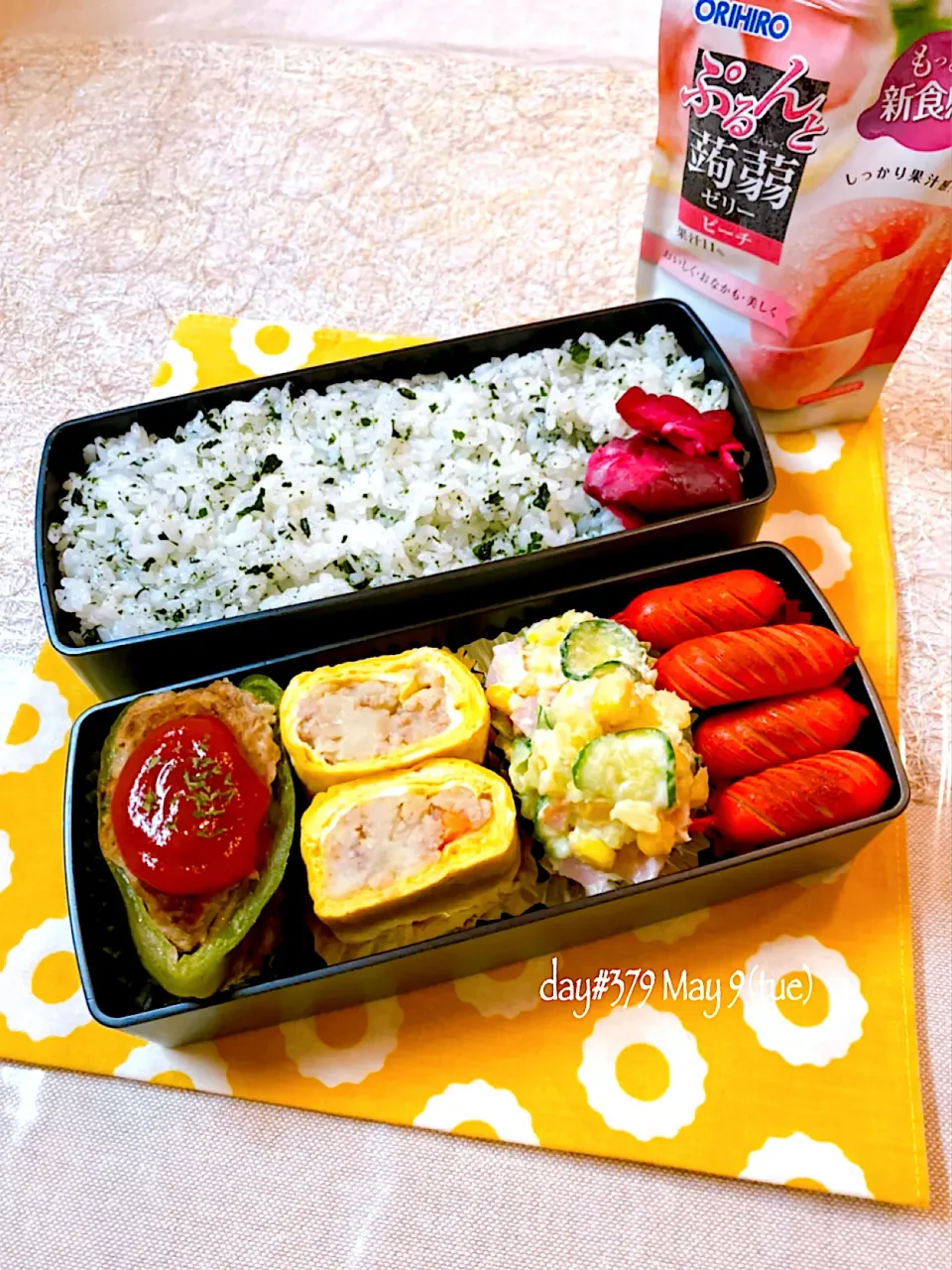 ★ある日のDK弁当★|♡ciao♡さん