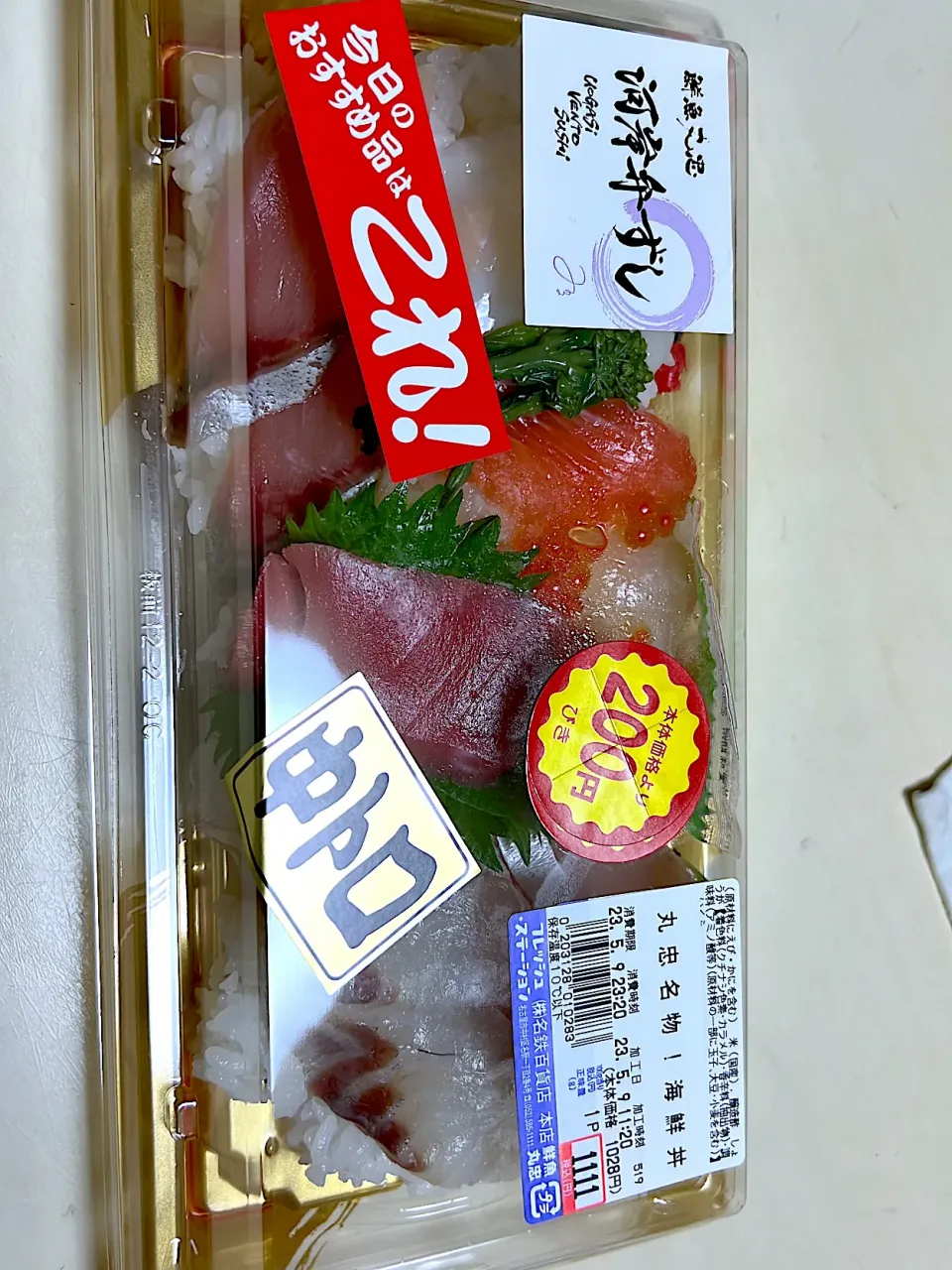 Snapdishの料理写真:|岩下さん