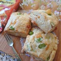 枝豆ラクレットチーズスコーン！
